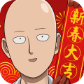 一拳超人:最强之男