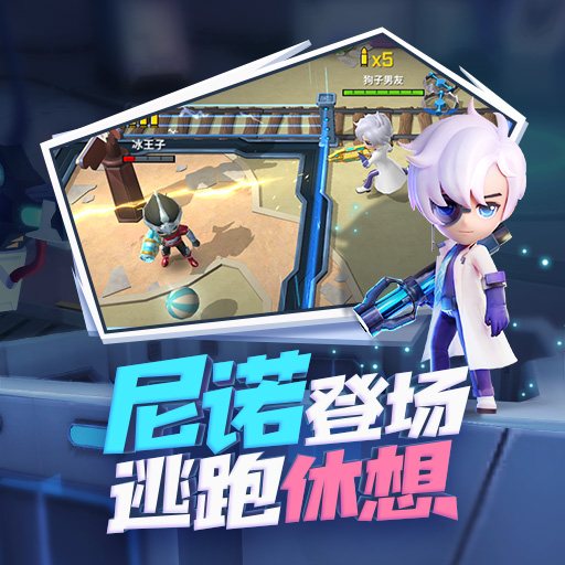 逃跑吧少年