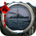 巔峰戰艦