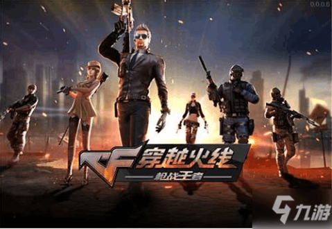 cf手游击杀图标