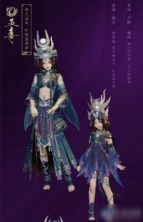 剑网3手游五毒