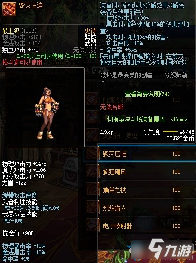 2020动作片排行榜_unity3d动作游戏2020排行榜前十名下载 好玩的unity3d动作