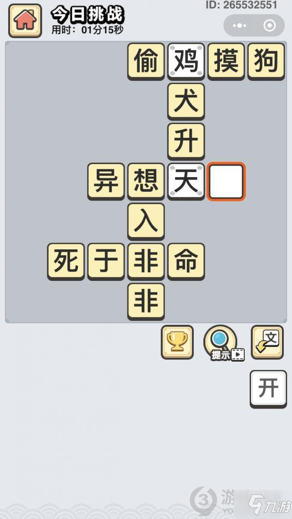 2020最新3d网游排行_2020年网游排行榜 2020最好玩的十大网络游戏推荐 牛游