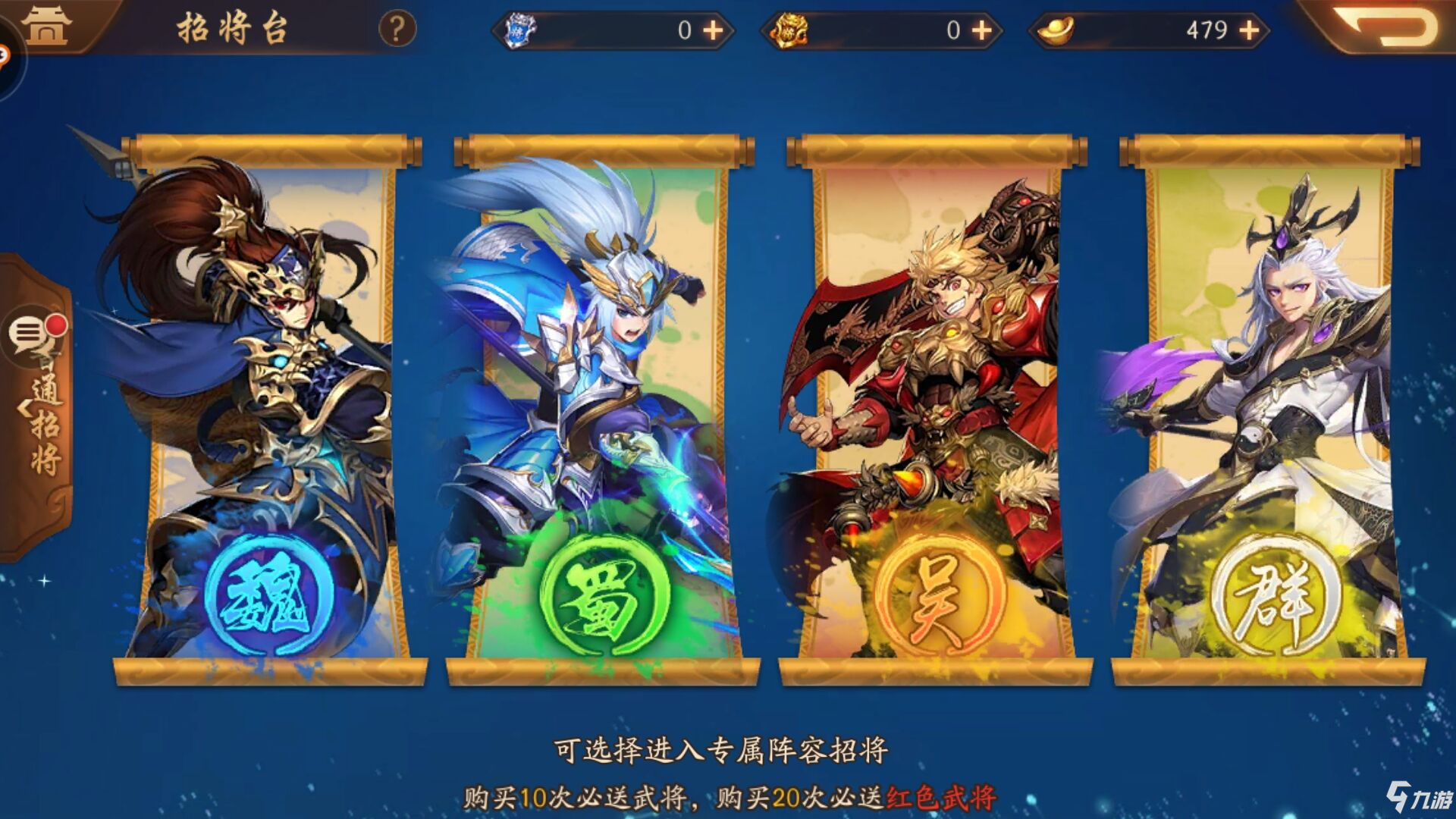战国风云服务器;战国风云手游