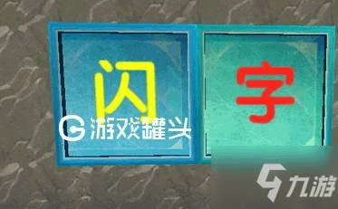 迷你世界怎么打彩字