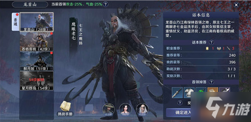 2020已完结小说排行_最火小说榜完结2020排行榜前十名下载 好玩的最火小