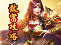《美杜莎传奇》新服"力斗影魔,天印上人"08月27日开启