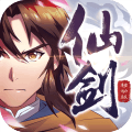 仙剑奇侠传移动版