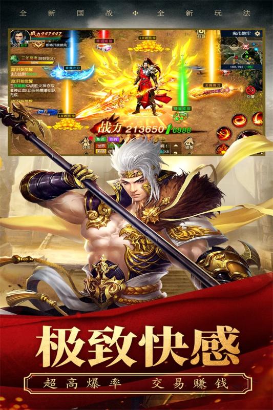 远征2_远征2手游下载_攻略大全_礼包兑换码_九游