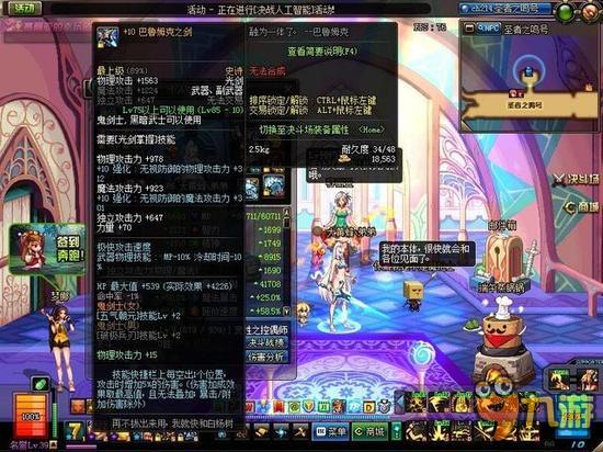 DNF搬磚及刷深淵小技巧分享 曬每日搬磚收獲截圖