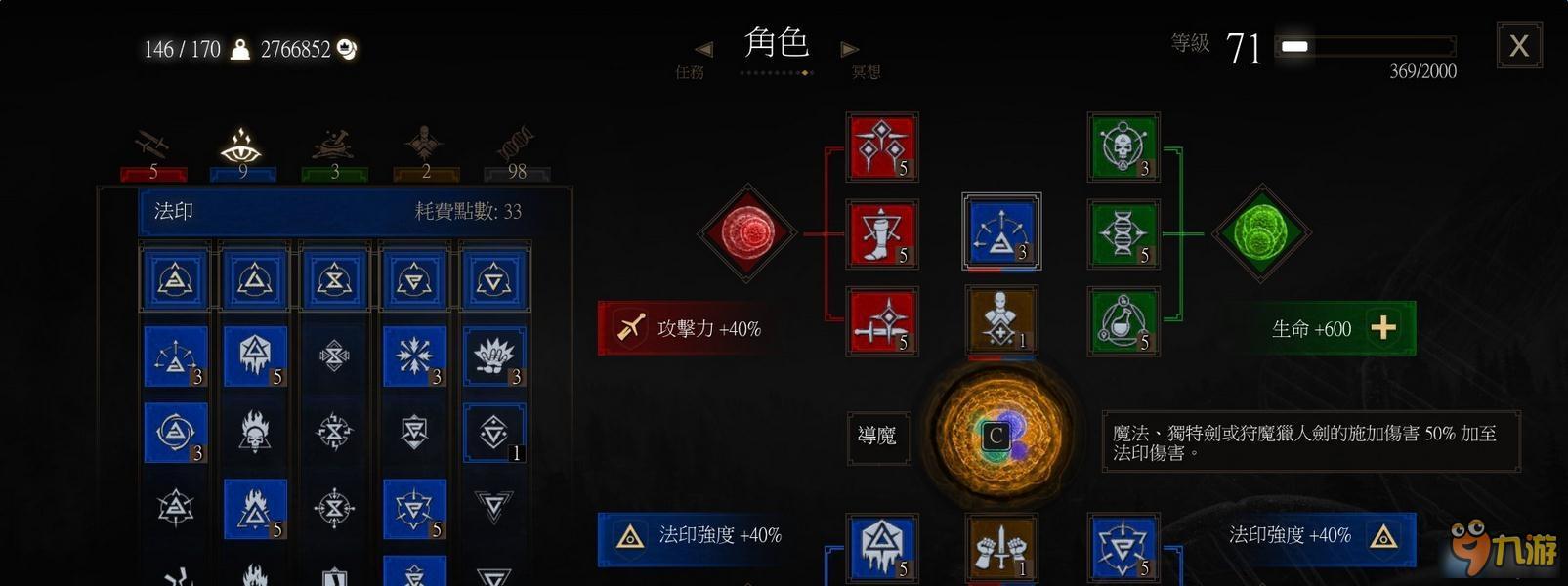 巫师3狮鹫套魔剑士打法 巫师3血与酒狮鹫套魔剑士怎么打