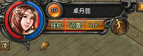 武易怎么设置界面 武易游戏设置截图