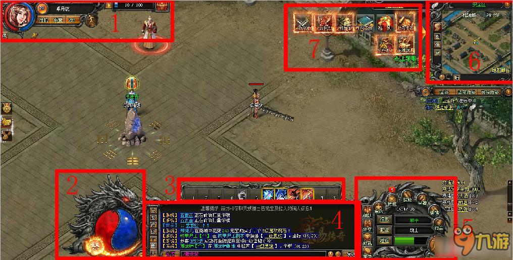 武易游戏界面怎么样 武易游戏界面截图