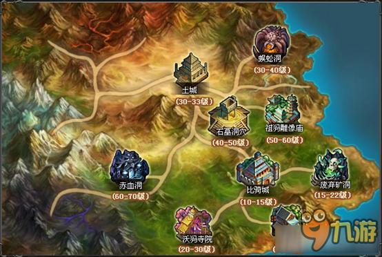 武易场景地图大全 武易场景地图截图