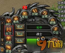 武易社交系统 武易如何社交截图