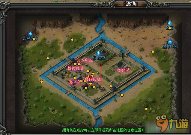 武易怎么才能摆摊 武易摆摊系统截图