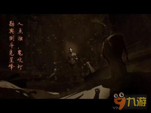 《鬼吹燈3D》評測：玩一個游戲，經歷一個十年