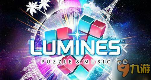 PSP經(jīng)典音樂(lè)游戲 《Lumines》手游版將下月面世