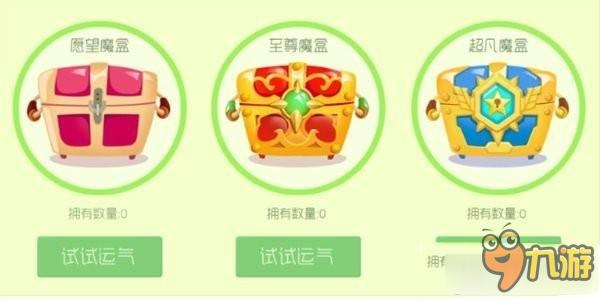 《球球大作戰(zhàn)》強光能量泵獲取方法