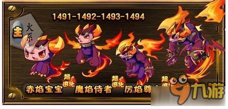 洛克王國(guó)火魔用鉆買值不值 洛克王國(guó)火魔用鉆買值嗎