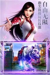 传奇大师截图4