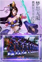 传奇大师截图2