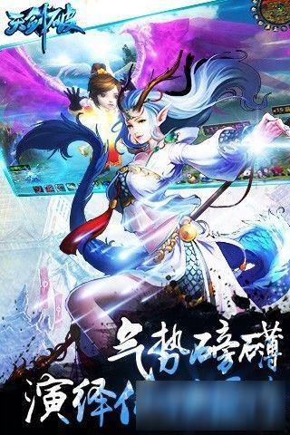 天劍破截圖2