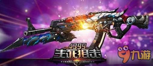 生死狙击魔龙骑士有没有刺刀 生死狙击魔龙骑士有刺刀吗
