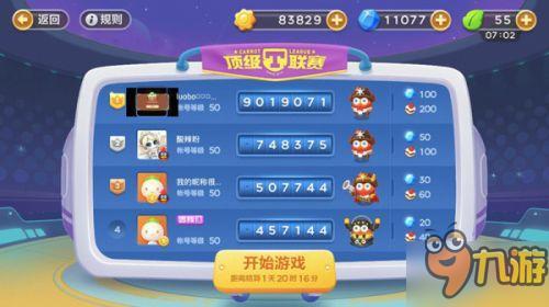 《保卫萝卜3》赏金赛登场 赏金赛vs糖果赛