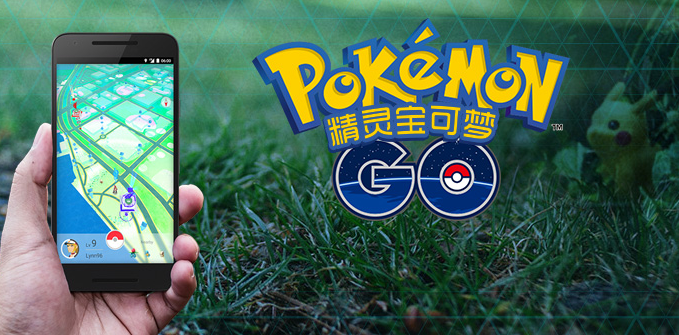 pokemon go懒人版iOS下载地址 口袋妖怪go懒人版安装教程截图