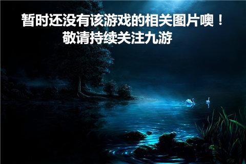 幻劍劍心OL截圖