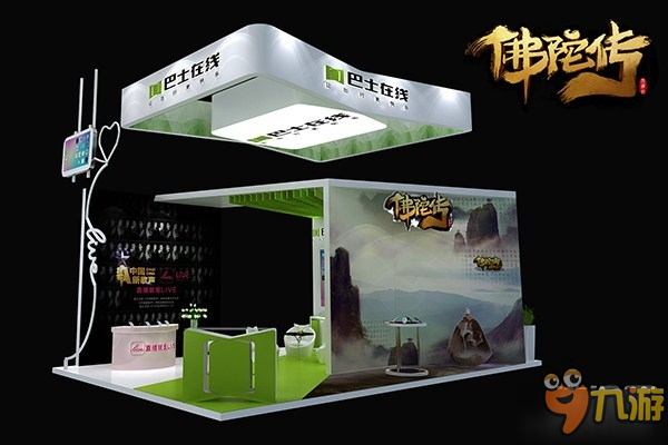 茶香袅袅别具一格 《佛陀传》CJ展台曝光截图