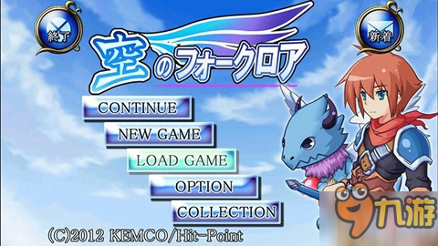 《天空傳說》登陸安卓平臺 日系像素風(fēng)RPG手游