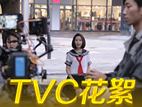 《永恒之歌》全平台公测即将开启 TVC花絮曝光