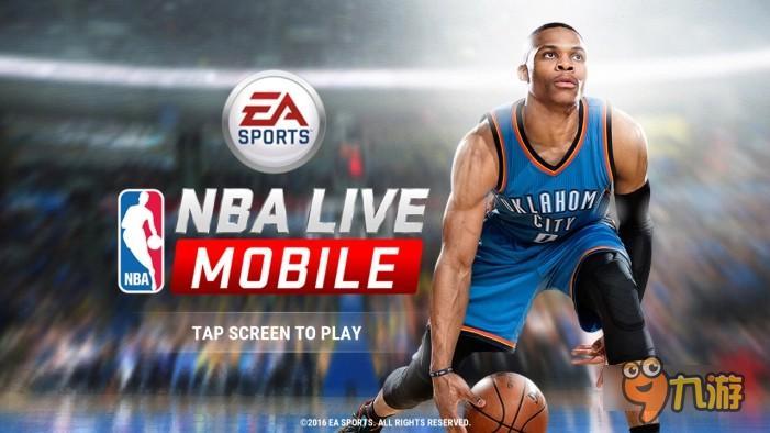 EA篮球手游《NBA Live Mobile》上架双平台截图