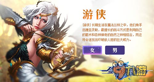 為奧運(yùn)喝彩《劍與魔法》五大職業(yè)化身運(yùn)動健將截圖