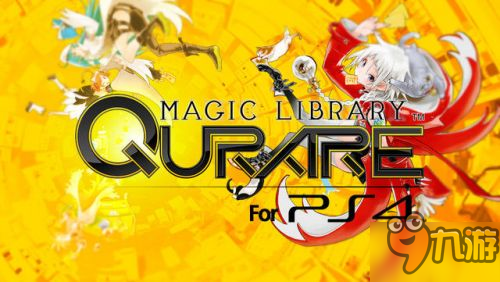 探索神秘的故事《QURARE：魔法图书馆》全新活动开启截图