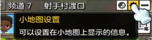 冒險島2快速升級攻略 冒險島2如何快速升級