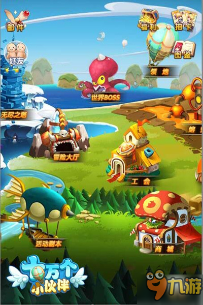 巨星降临《十万个小伙伴》手游今日开测