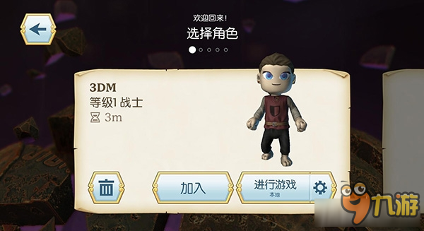 传送门骑士存档的安装方法 传送门骑士怎么使用存档