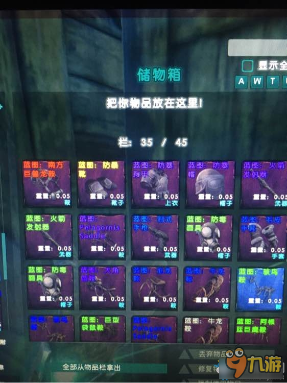 方舟生存进化钓鱼模式详解 方舟生存进化钓鱼模式怎么玩