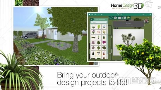 家園設(shè)計(jì)：戶外花園截圖5