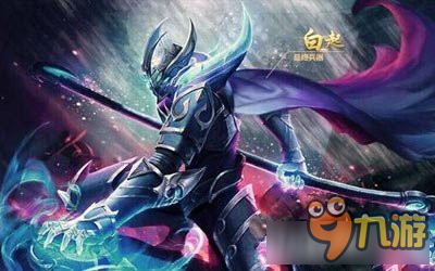 《王者荣耀》新版白起技能介绍 新版白起怎么玩