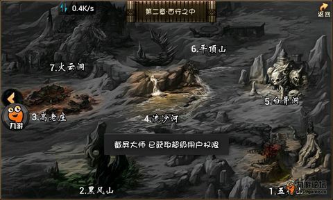 九游神魔功能评测