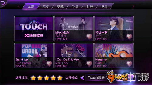 《TOUCH》手機(jī)版安卓版開通語(yǔ)音聊天