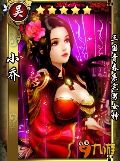 新生三国,全民斗智,还你真正三代卡牌至尊快感!