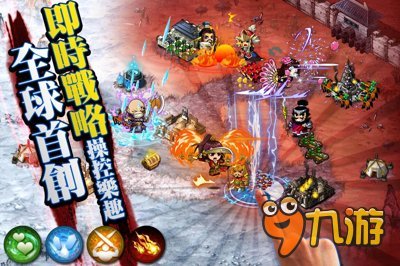 打造神级部队 指上谈兵游戏介绍