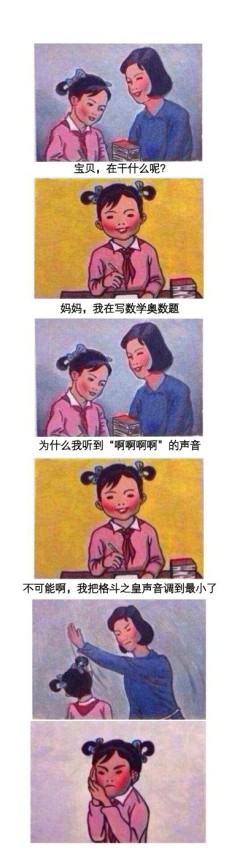 格斗之皇九游官网