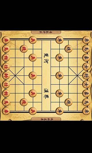 象棋之王