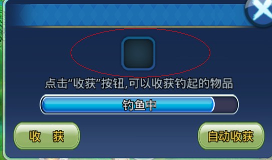 战谷钓鱼攻略详情分享
